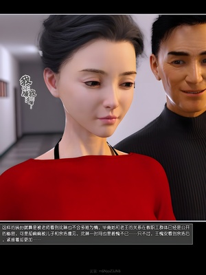 [wuming] 绿母控 21_008