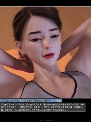 [wuming] 绿母控 21_026