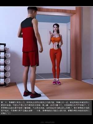 [wuming] 绿母控 21_062