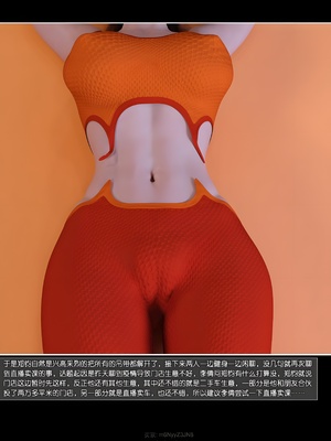 [wuming] 绿母控 21_068