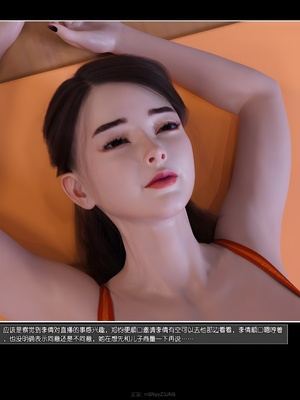 [wuming] 绿母控 21_069