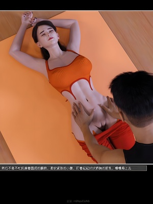 [wuming] 绿母控 21_079