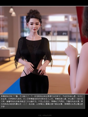 [wuming] 绿母控 21_097