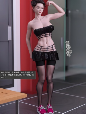 [wuming] 绿母控 21_102