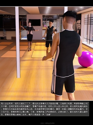 [wuming] 绿母控 21_108