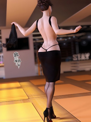 [wuming] 绿母控 21_110