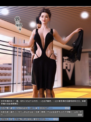 [wuming] 绿母控 21_113