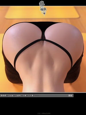 [wuming] 绿母控 21_117