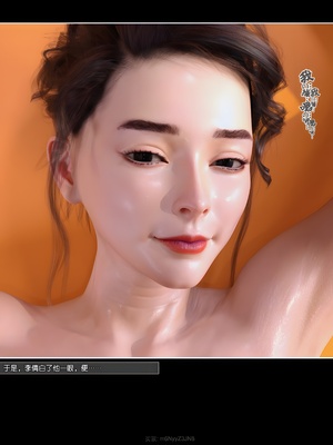 [wuming] 绿母控 21_153