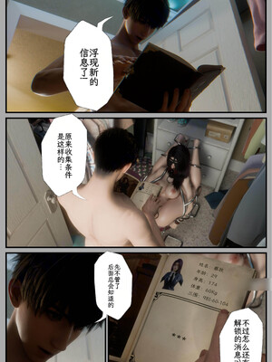 [befarmore]缚之图鉴03_014