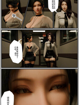 [befarmore]缚之图鉴03_016