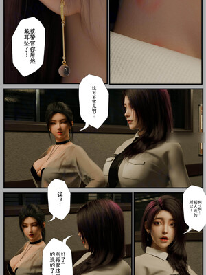 [befarmore]缚之图鉴03_017