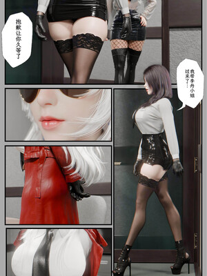 [befarmore]缚之图鉴03_018