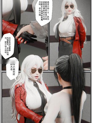 [befarmore]缚之图鉴03_019