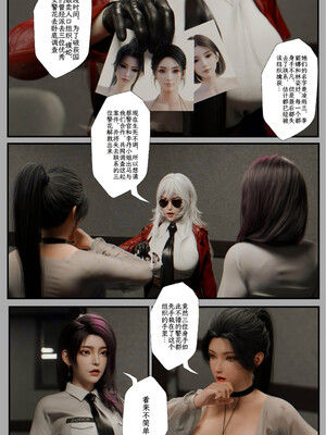 [befarmore]缚之图鉴03_020