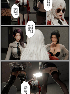 [befarmore]缚之图鉴03_021