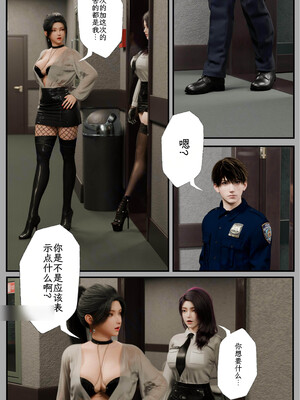 [befarmore]缚之图鉴03_022