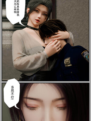 [befarmore]缚之图鉴03_024