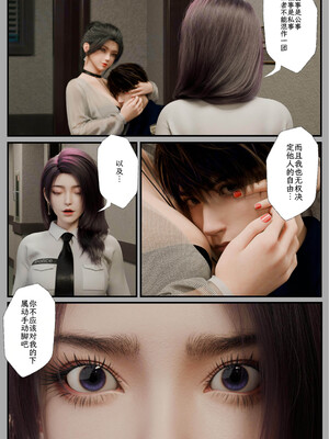 [befarmore]缚之图鉴03_025