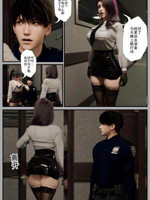 [befarmore]缚之图鉴03_027