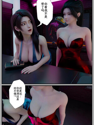 [befarmore]缚之图鉴03_034