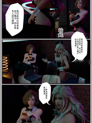 [befarmore]缚之图鉴03_036