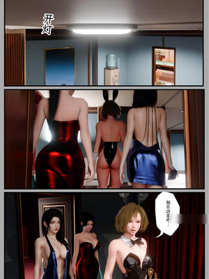 [befarmore]缚之图鉴03_039