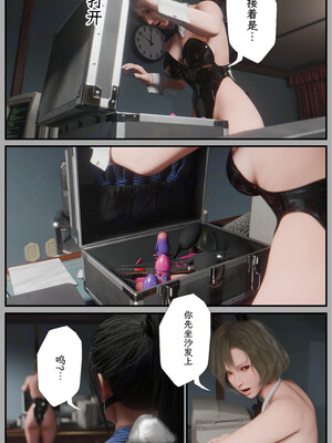 [befarmore]缚之图鉴03_050