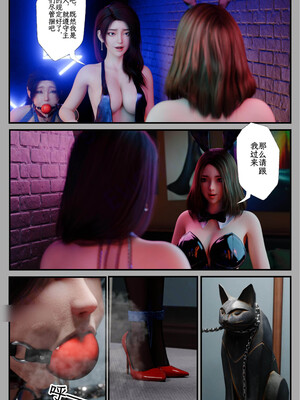 [befarmore]缚之图鉴03_076