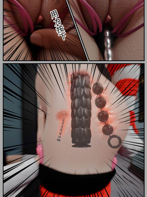 [befarmore]缚之图鉴03_091