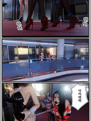 [befarmore]缚之图鉴03_098