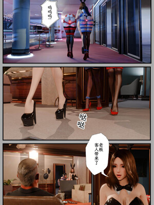 [befarmore]缚之图鉴03_101