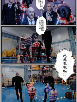 [befarmore]缚之图鉴03_111