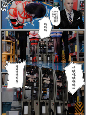 [befarmore]缚之图鉴03_112