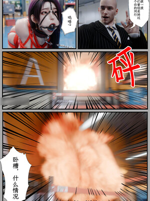 [befarmore]缚之图鉴03_117