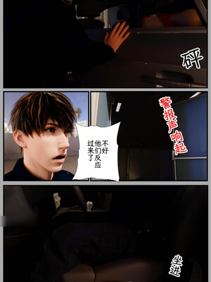 [befarmore]缚之图鉴03_122