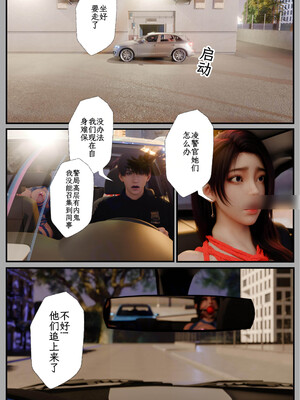 [befarmore]缚之图鉴03_123