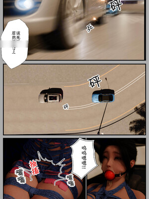 [befarmore]缚之图鉴03_124