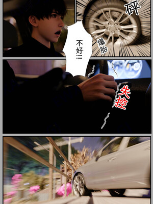 [befarmore]缚之图鉴03_125