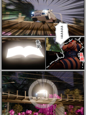 [befarmore]缚之图鉴03_126