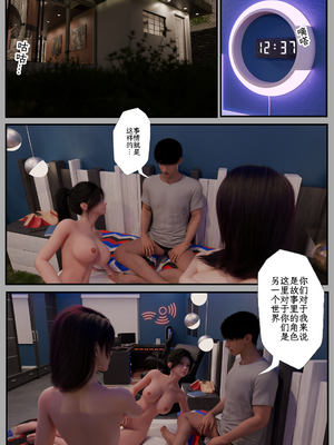 [befarmore]缚之图鉴04_006