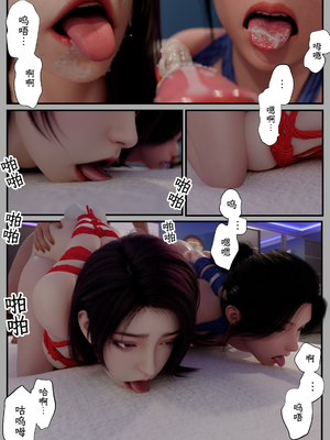 [befarmore]缚之图鉴04_022