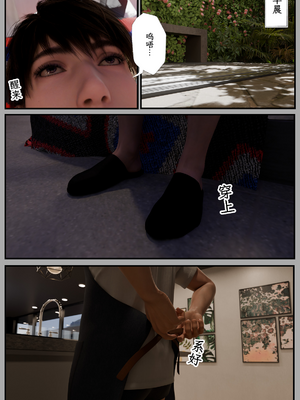 [befarmore]缚之图鉴04_030