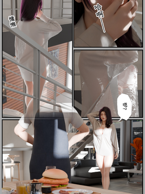 [befarmore]缚之图鉴04_032