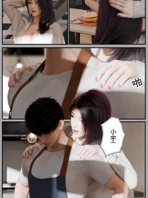 [befarmore]缚之图鉴04_033