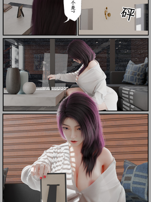 [befarmore]缚之图鉴04_037