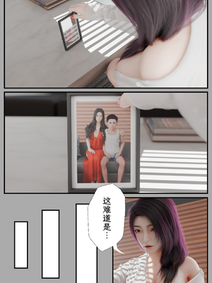 [befarmore]缚之图鉴04_038