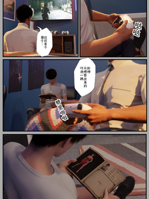 [befarmore]缚之图鉴04_039