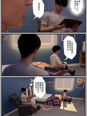 [befarmore]缚之图鉴04_040