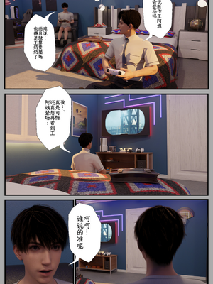 [befarmore]缚之图鉴04_041